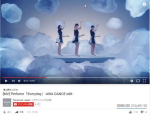 Perfume新曲「Everyday」