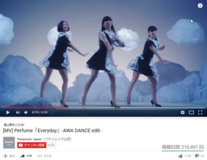 Perfume新曲「Everyday」