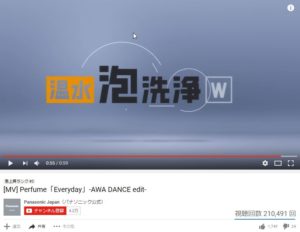 泡洗浄w
